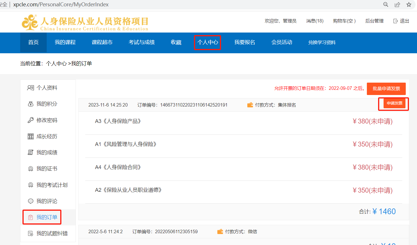 圖片2.png 圖片2.png