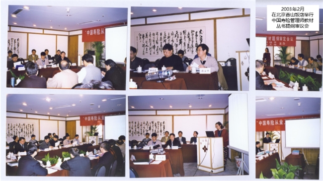 6beb626fc665ef5ec3753da1a4cd2fac_2024042917070029.002.png 6beb626fc665ef5ec3753da1a4cd2fac_2024042917070029.002.png