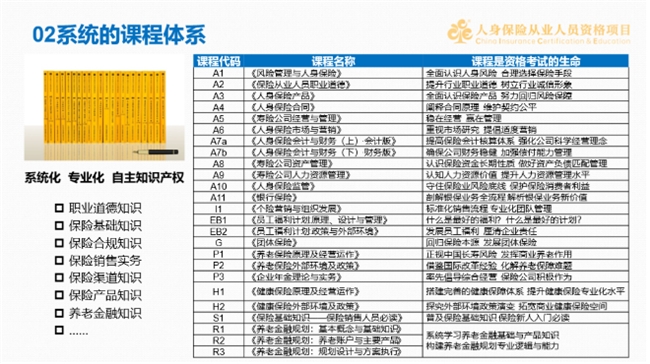 d2f647b5eddaeb86535122b6295665c5_2024042917070029.006.png d2f647b5eddaeb86535122b6295665c5_2024042917070029.006.png